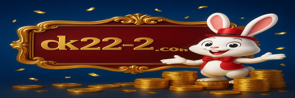 DK222 গেমিং প্ল্যাটফর্ম
