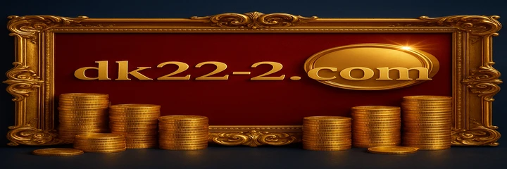 DK222 প্রোমোশন