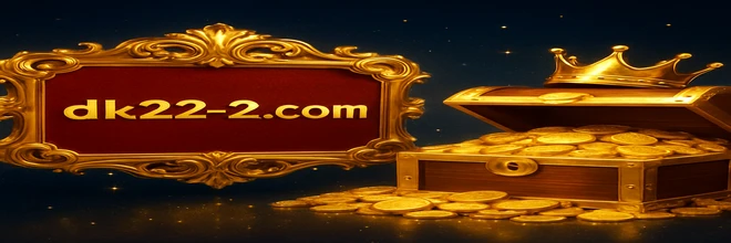 DK222 প্রোমোশন