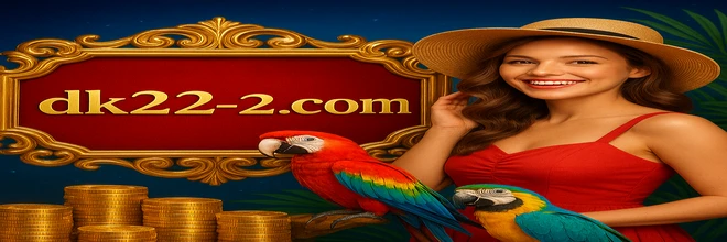 DK222 প্রোমোশন